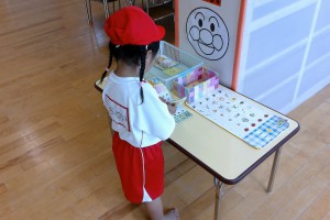 WIN_20160531_080432