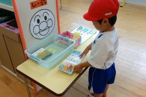 WIN_20160531_081003