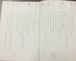 daihonn2